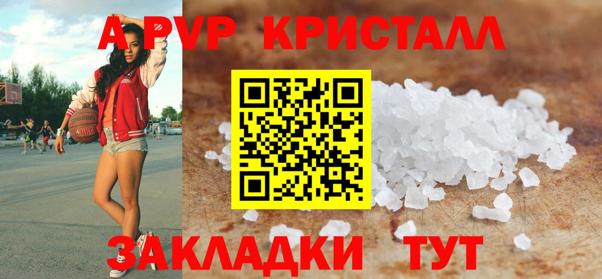 Старая Купавна  Alfa_PVP СК КРИС  А ПВП СК КРИС  Вход с VPN 