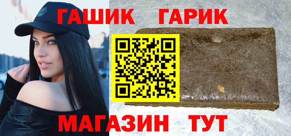 ГАШИШ ice o lator Старая Купавна