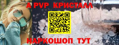 соль ск Рузаевка