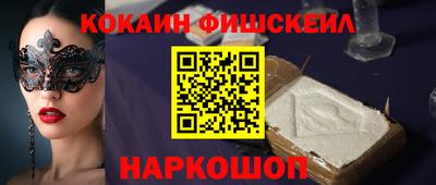трава Рыбинск