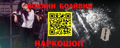 трава Рыбинск