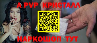 соль ск Рузаевка
