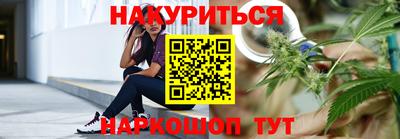 трава Рыбинск