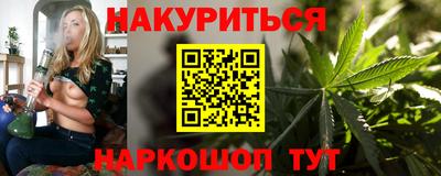трава Рыбинск