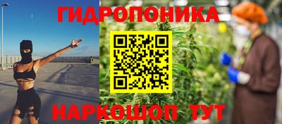 трава Рыбинск