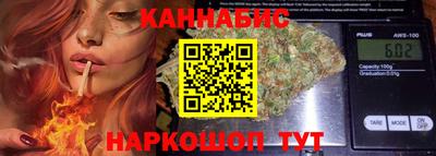 трава Рыбинск