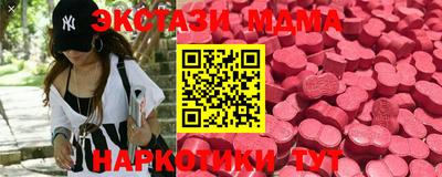 соль ск Рузаевка