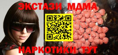 трава Рыбинск