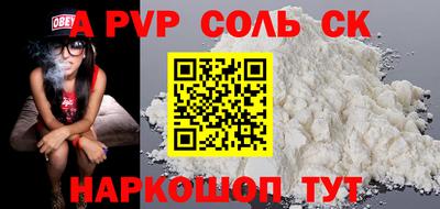 стаф Рязань