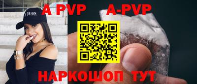 трава Рыбинск