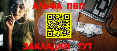 стаф Рязань