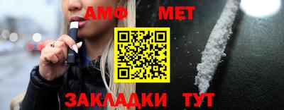 соль ск Рузаевка