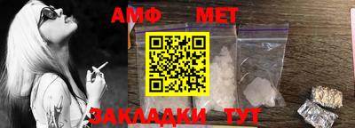 трава Рыбинск
