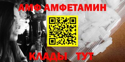 соль ск Рузаевка
