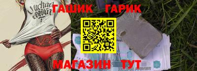 стаф Рязань