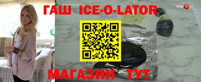 стаф Рязань
