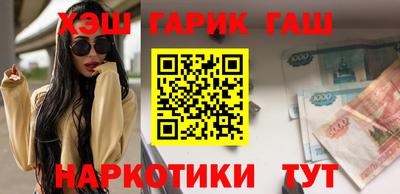 трава Рыбинск