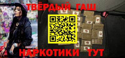 соль ск Рузаевка