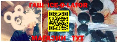 соль ск Рузаевка