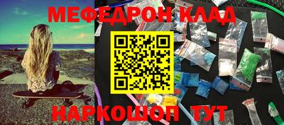 соль ск Рузаевка