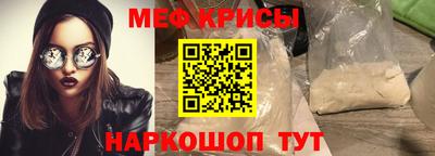 трава Рыбинск