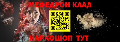 трава Рыбинск