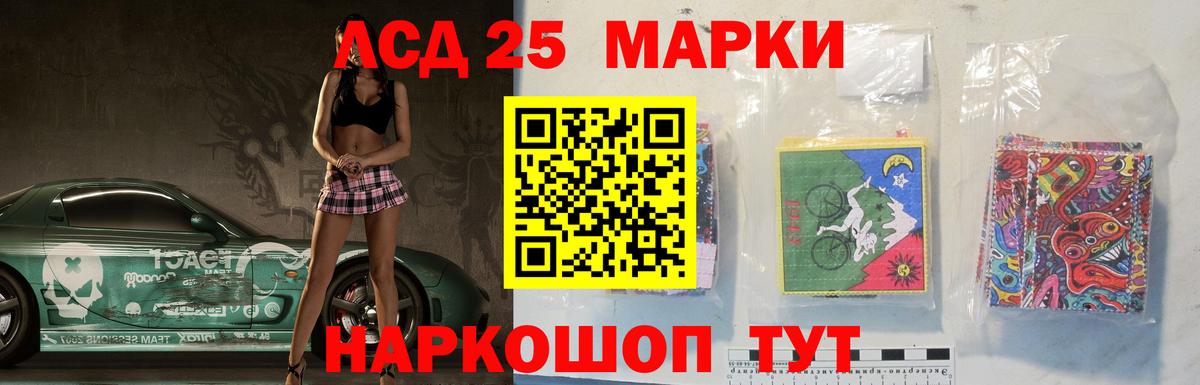 LSD-25 экстази кислота  ЛСД экстази ecstasy  Старая Купавна  Вход с VPN 