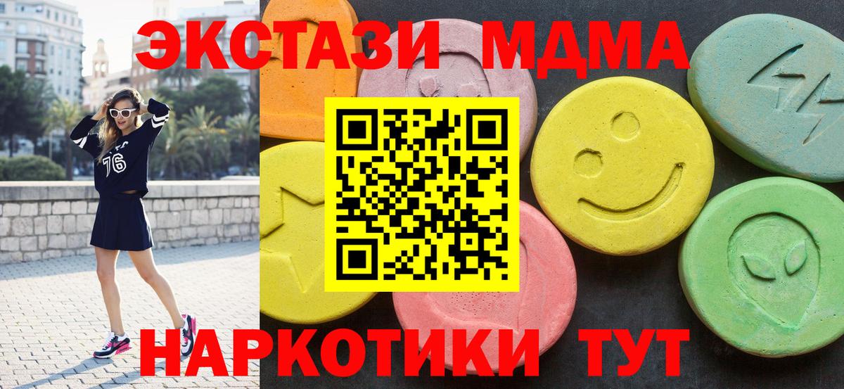 МДМА VHQ Старая Купавна